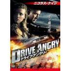 【中古】 ドライブ・アングリー [レンタル落ち] [DVD]