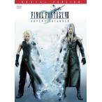 [ б/у ] Final Fantasy VII Ad отдушина дети [ прокат ] [DVD]