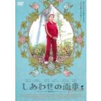[ б/у ]. вместе зонт от дождя [ прокат ] [DVD]