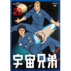 [ б/у ] Space Brothers 22 [ прокат ] [DVD]