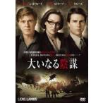 [ б/у ] большой . становится заговор [ прокат ] [DVD] MGGB36824