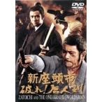 [ б/у ] новый сиденье голова город трещина! Tang человек .[ прокат ] [DVD]