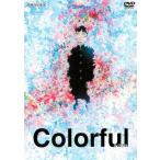 [ б/у ] Colorful красочный [ прокат ] [DVD]