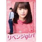 [ б/у ]li Ben jigirl [ прокат ] [DVD]