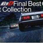 [ б/у ] инициалы D Final Best Collection инициалы D [ прокат ] [CD]