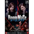 [ б/у ] салон Mate [ прокат ] [DVD] PCBP73049