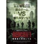 [ б/у ] REDCON-1 красный темно синий 1 битва . максимальный .. Revell [ прокат ] [DVD]