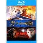 [ б/у ]gaf-ru. легенда [ прокат ] [Blu-ray] [ Blue-ray ]