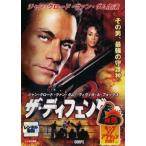[ б/у ] The * Defender < театр не публичный > [ прокат ] [DVD]