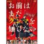 [ б/у ] театр версия . передний. еще gma... нет [ прокат ] [DVD]