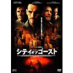 *[ б/у ] City *ob* призрак [ прокат ] [DVD]