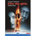 [ б/у ] collector (2 шт комплект ) kiss the girls + Spider 2 [ прокат ] [DVD]