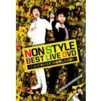 [ б/у ] NON STYLE BEST LIVE DVD комбинированный вода .... обратная сторона сторона . большой публичный! [ прокат ] [DVD]