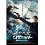 [ б/у ] переустановка решение .. подсчет down [ прокат ] [DVD]