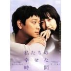 [ б/у ] мы. ... час [ прокат ] [DVD]