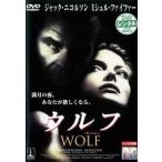 [ б/у ] Wolf [ прокат ] [DVD]