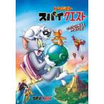 【中古】 トムとジェリー スパイ・クエスト [レンタル落ち] [DVD]
