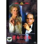 [ б/у ]. жизнь. обратный [ прокат ] [DVD]