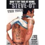 [ б/у ] The * Steve .-* видео 2 Don to* Try *tis* at * Home The * Tour [ субтитры ] [ прокат ] [DVD]