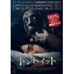 [ б/у ] Don to*ito[ прокат ] [DVD]