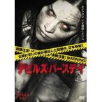 *[ б/у ] De Ville z* балка stei[ прокат ] [DVD]