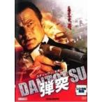[ б/у ]..DANTOTSU [ прокат ] [DVD]