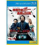 *[ б/у ] детектив автор Poe самый период. 5 дней [ прокат ] [Blu-ray] [ Blue-ray ]