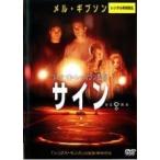 [ б/у ] автограф [ прокат ] [DVD] VWDP4341