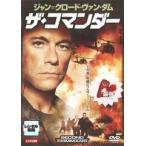 [ б/у ] The * commander [ прокат ] [DVD]