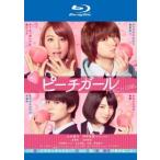 [ б/у ]pi-chi девушка [ прокат ] [Blu-ray] [ Blue-ray ]