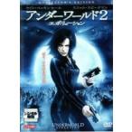 [ б/у ] [ есть перевод ] [ жакет с дефектом ] нижний world 2 Evolution collectors * выпуск [ прокат ] [DVD]