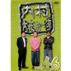 [ б/у ] внутри ....~.46 [ прокат ] [DVD]