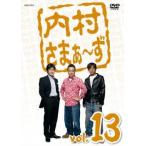 [ б/у ] внутри ....~.13 [ прокат ] [DVD]