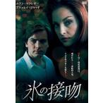 *[ б/у ] лед. контактный .[ прокат ] [DVD]