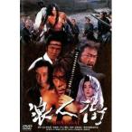 [ б/у ]. человек улица 1990 [ прокат ] [DVD]