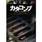 [ б/у ]ka осьминог mb[ прокат ] [DVD]