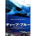 [ б/у ] глубокий * голубой [ прокат ] [DVD] KWX156