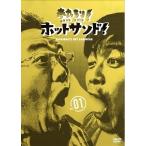 [ б/у ]..! hot Sand!(2 шт комплект ) [ прокат ] [DVD]