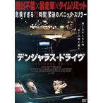 *[ б/у ] электромагнитный .las*do жить [ субтитры ] [ прокат ] [DVD]