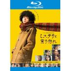 [ б/у ] ошибка teli упомянутый ..[ прокат ] [Blu-ray] [ Blue-ray ]