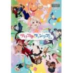 [ б/у ] Fate/kaleid liner Prisma*Illya prizma * вентилятор tazm[ прокат ] [DVD]