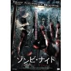 [ б/у ]zombi* Night [ прокат ] [DVD]