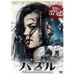 [ б/у ] мозаика [ прокат ] [DVD] ADX1105R