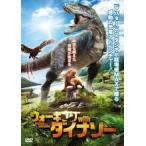 [ б/у ] ходьба with Dinosaur [ прокат ] [DVD]