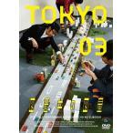 [ б/у ] no. 13 раз Tokyo 03 одиночный ...[ map звезда средний. map звезда ] [ прокат ] [DVD]