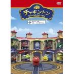 [ б/у ] коричневый серебристый тонн season 1-18 - lison. тренировка время [ прокат ] [DVD]