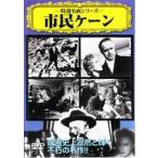 [ б/у ] город .ke-n[ субтитры ] [ прокат ] [DVD] VCDD1