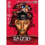 [ б/у ] тормозные колодки z*ob* ужасы [ субтитры ] [ прокат ] [DVD]