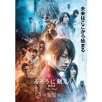 [ б/у ] Rurouni Kenshin последняя глава The Final [ прокат ] [DVD]