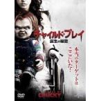 [ б/у ] [ есть перевод ] [ диск только ] детский * Play рождение. секрет [ прокат ] [DVD]